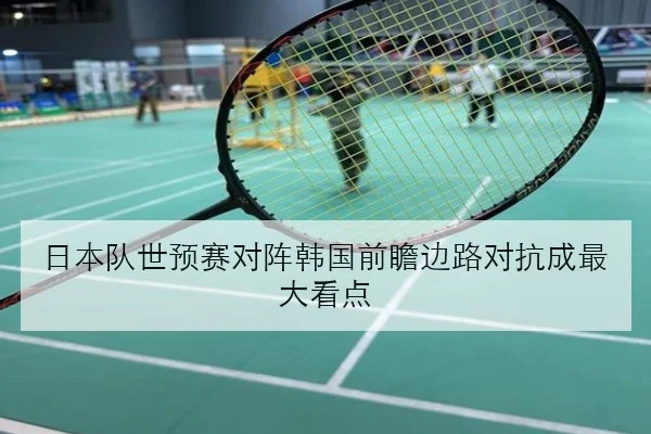 吴艳妮钻石联赛前状态回升起跑反应与节奏待检验